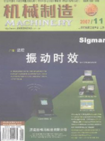 機(jī)械噪聲研究論文發(fā)表快渠道及機(jī)電產(chǎn)品新技術(shù)開發(fā)服務(wù)路徑